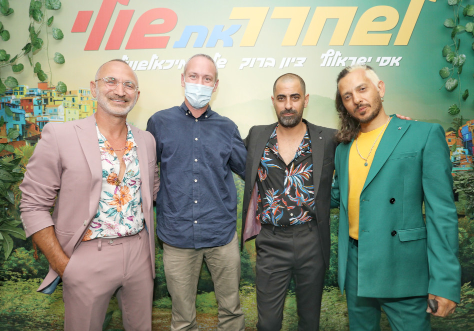 ציון ברוך, אסי ישראלוף, חילי טרופר, שלום מיכאלשווילי (צילום: רפי דלויה)