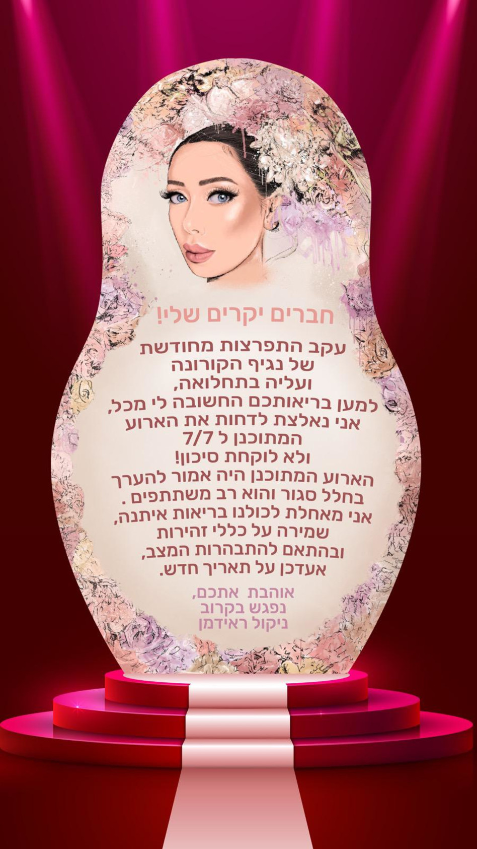 שיא הסטייל. ניקול ראידמן (צילום: צילום מסך אינסטגרם)