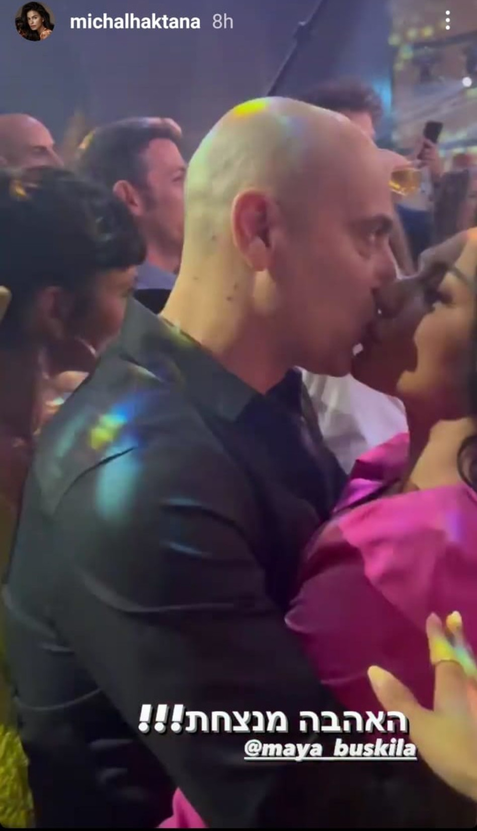 עוזי אזולאי, מאיה בוסקילה (צילום: צילום מסך אינסטגרם)