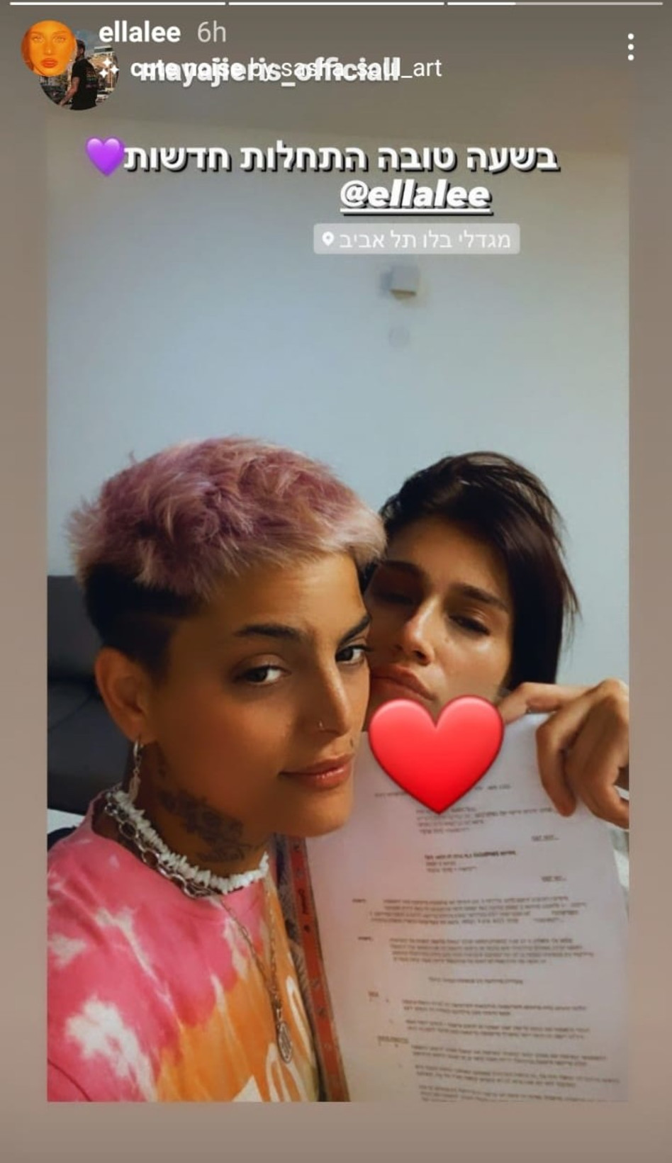 אלה לי להב, מאיה ג'ריס (צילום: צילום מסך אינסטגרם)