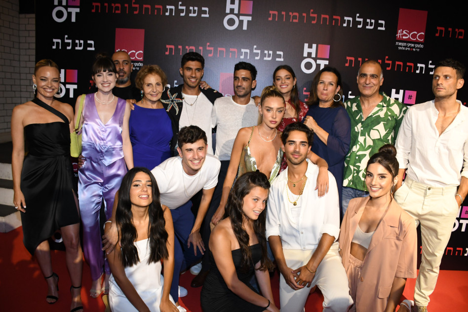 בעלת החלומות (צילום: אביב חופי, HOT בידור)