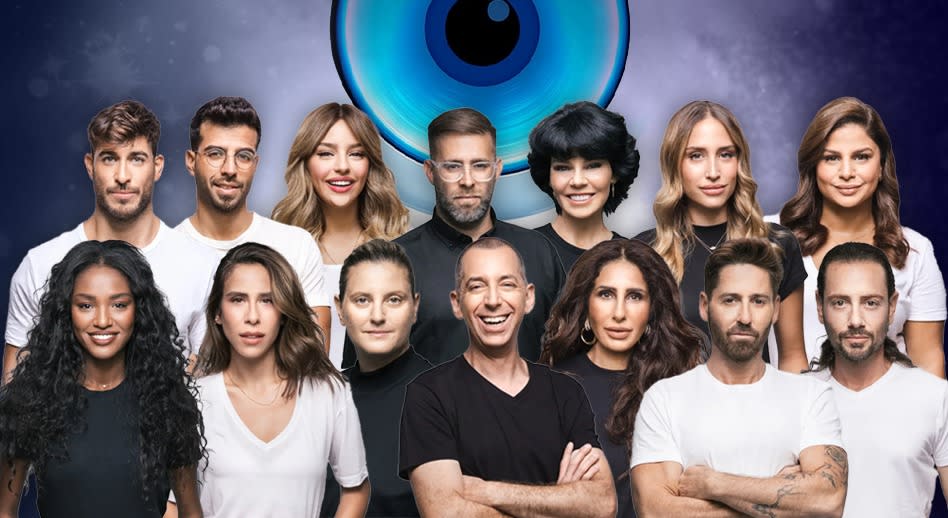 האח הגדול (צילום: מיכה לובטון)