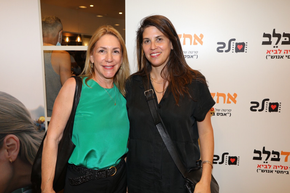 דנה בלנקשטיין-כהן וליסה שילוח (צילום: רפי דלויה)