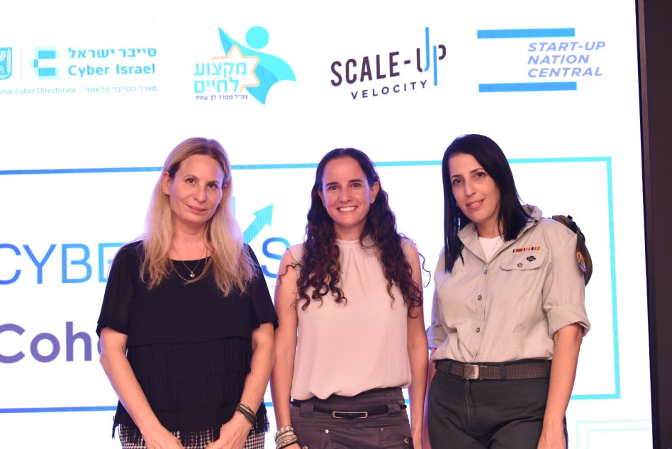 אסנת לוי-מגירא, ענת גרימלנד ואורית טטרסקי (צילום: עתיד מבטיח אט''ל)