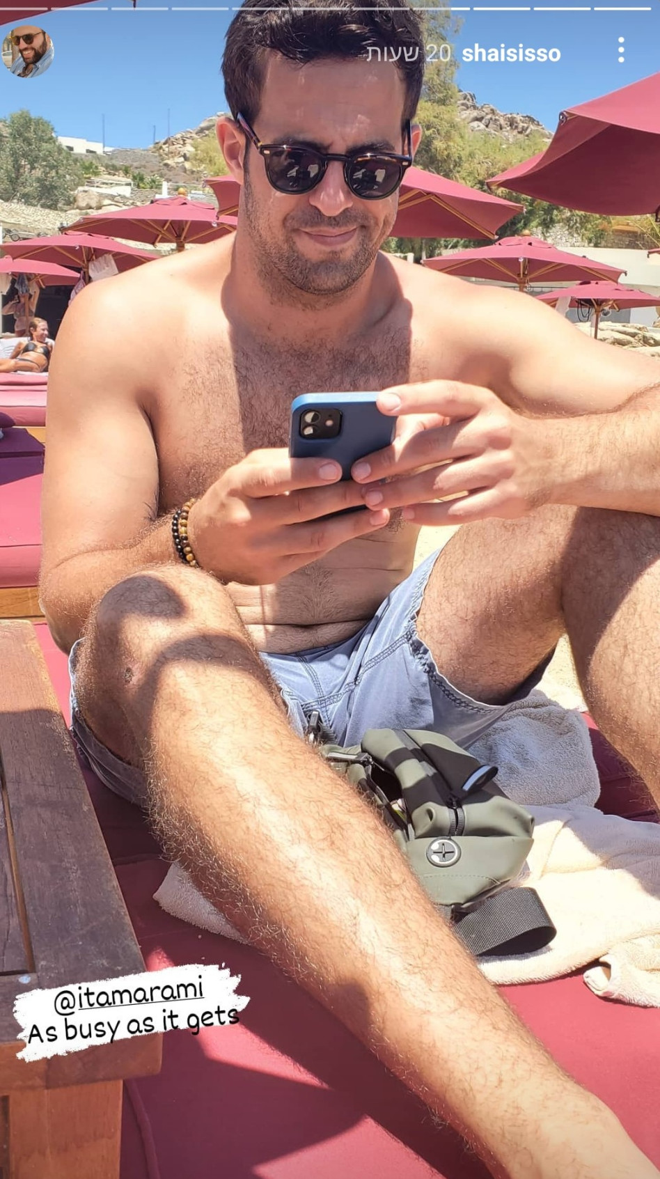 איתמר עמי (צילום: צילום מסך אינסטגרם)