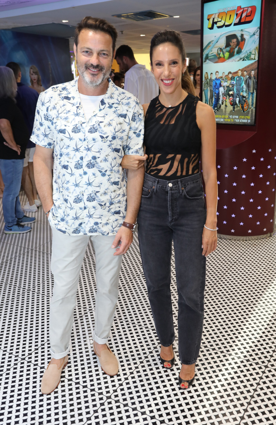 ניקול מילר, אקי אבני (צילום: רפי דלויה)