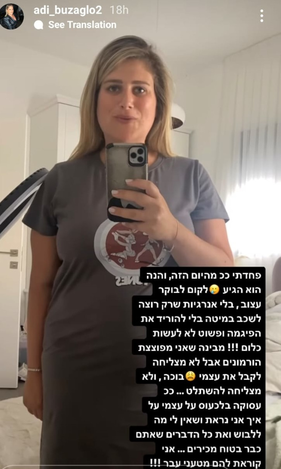 עדי בוזגלו (צילום: צילום מסך אינסטגרם)