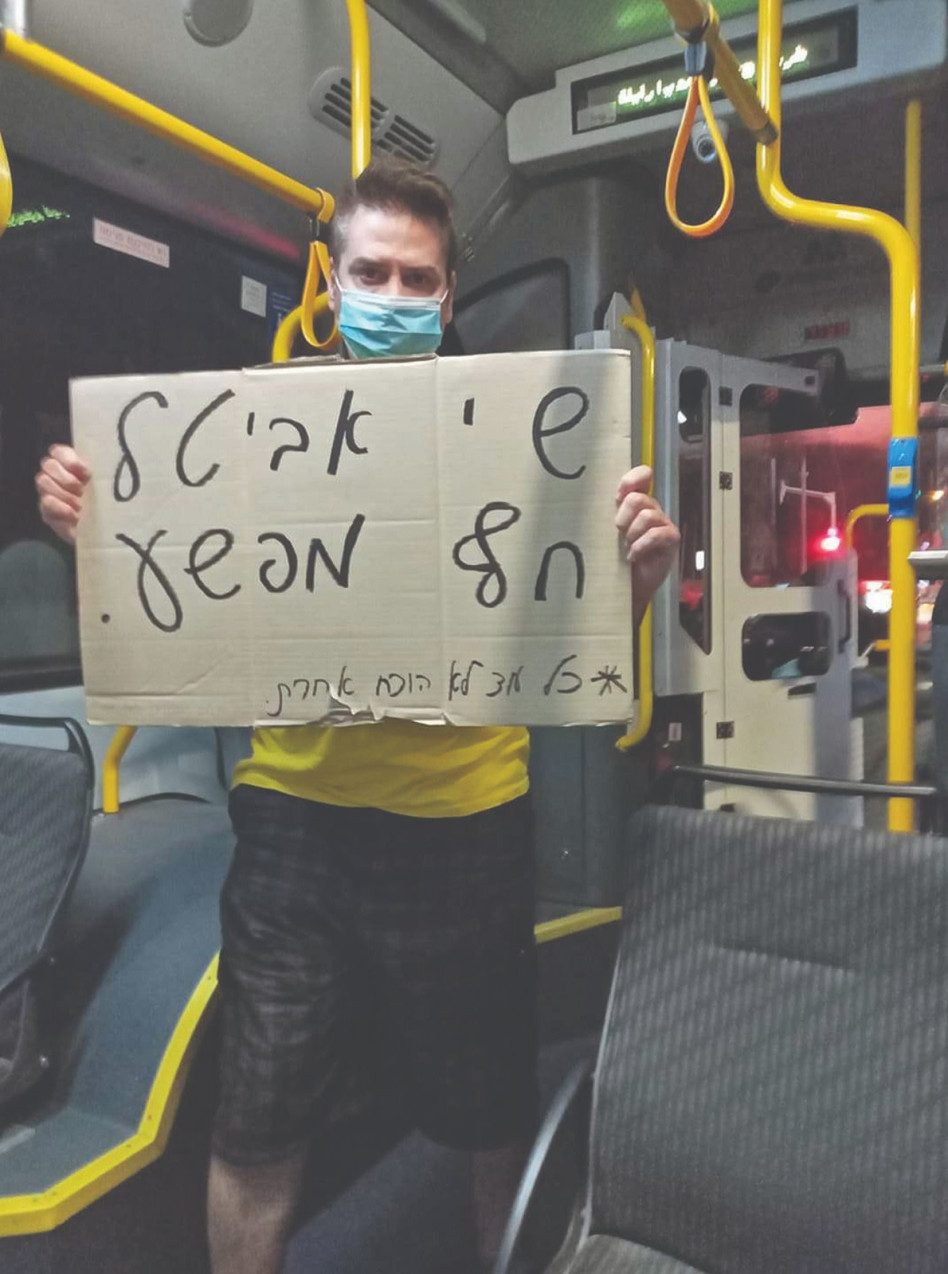 דורון בראונשטיין (צילום: פרטי)