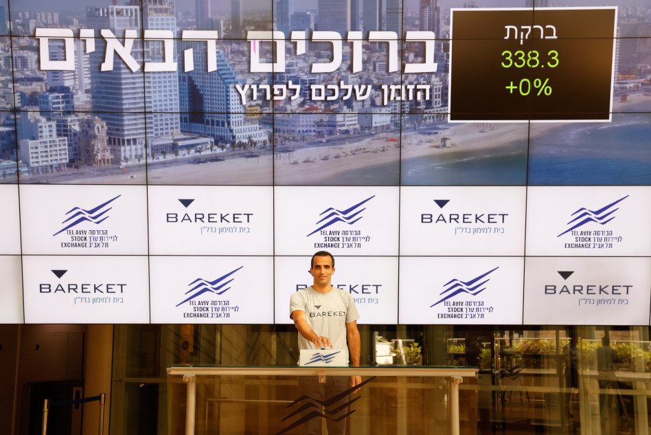 עדי גזית (צילום: קובי וולף)