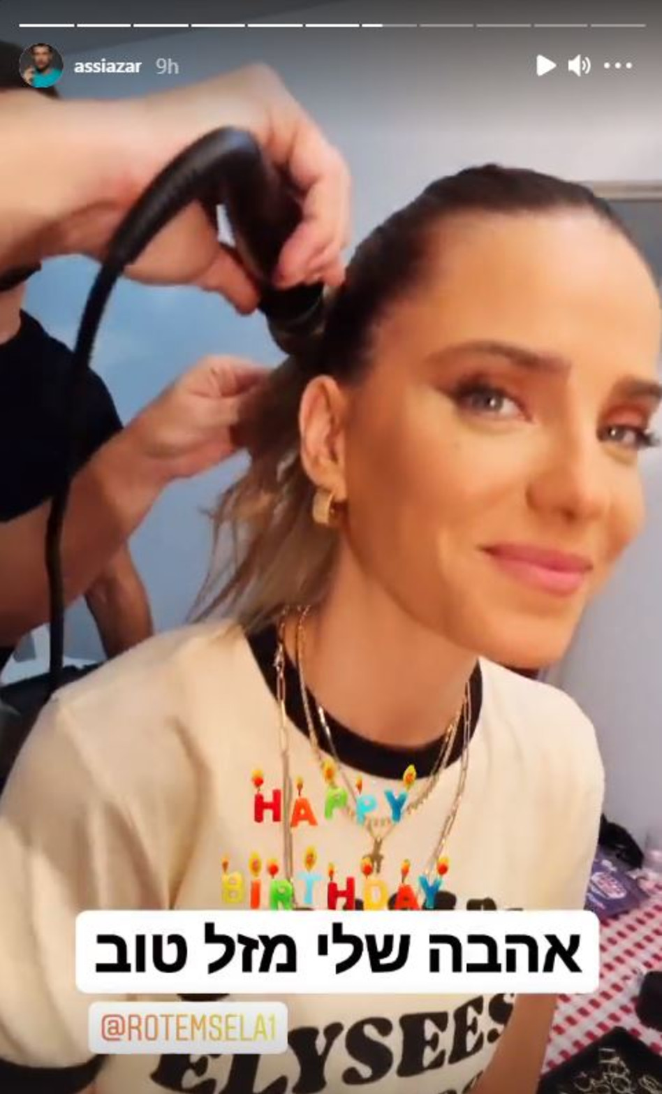 רותם סלע (צילום: צילום מסך אינסטגרם)