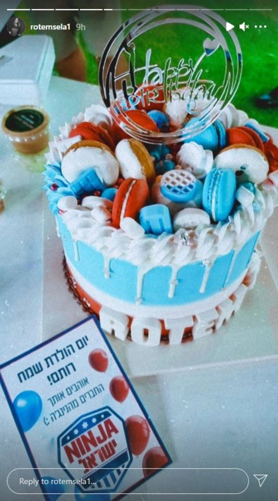 רותם סלע (צילום: צילום מסך אינסטגרם)