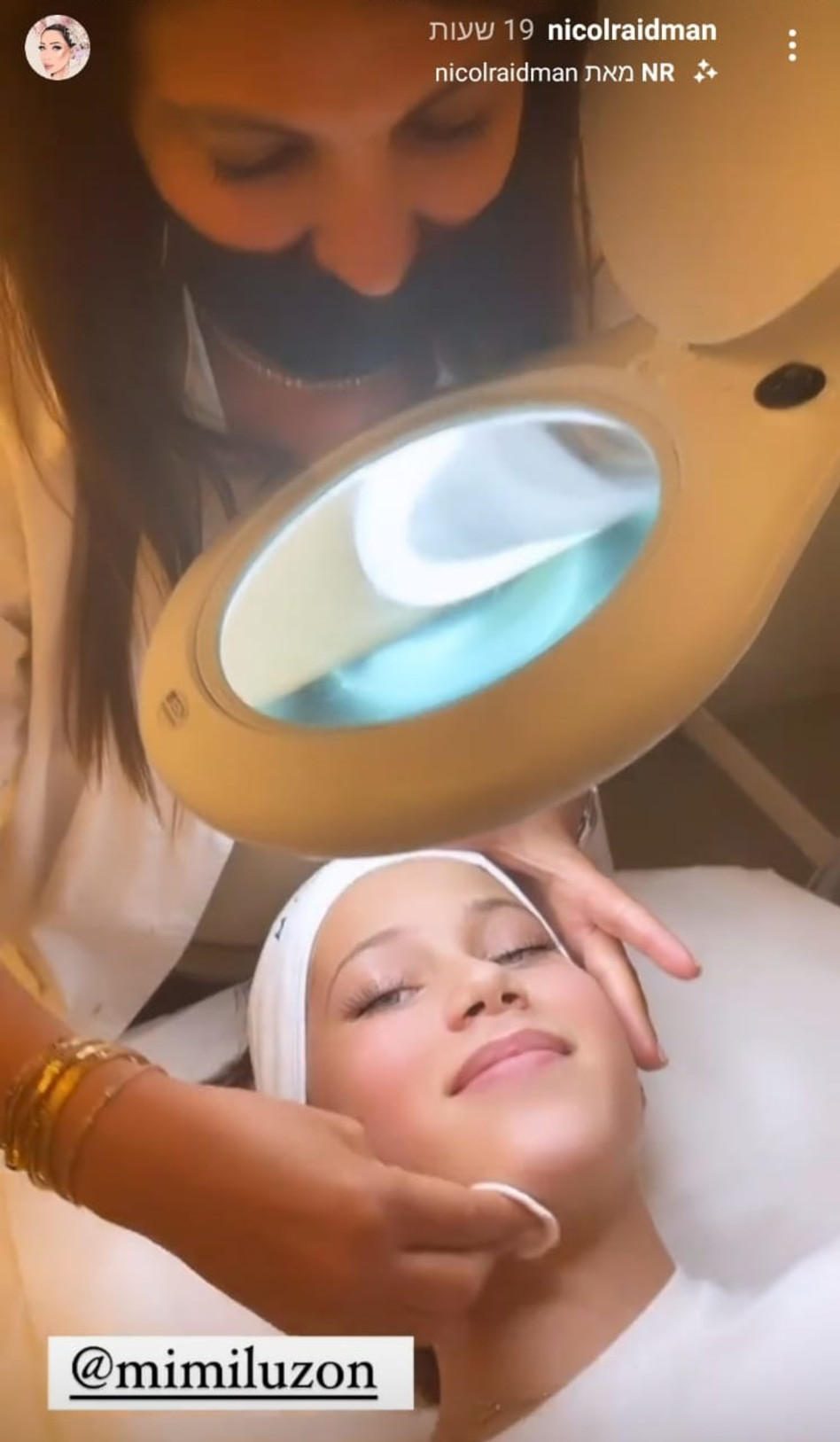 ניקול ראידמן, מימי לוזון, מישל צ'רנוי (צילום: צילום מסך אינסטגרם)