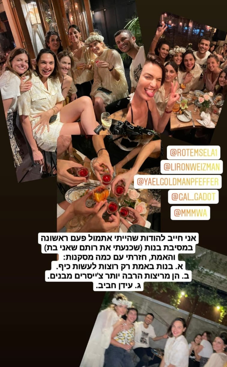 גל גדות חוגגת עם סיגריה ביד (צילום: צילום מסך אינסטגרם)