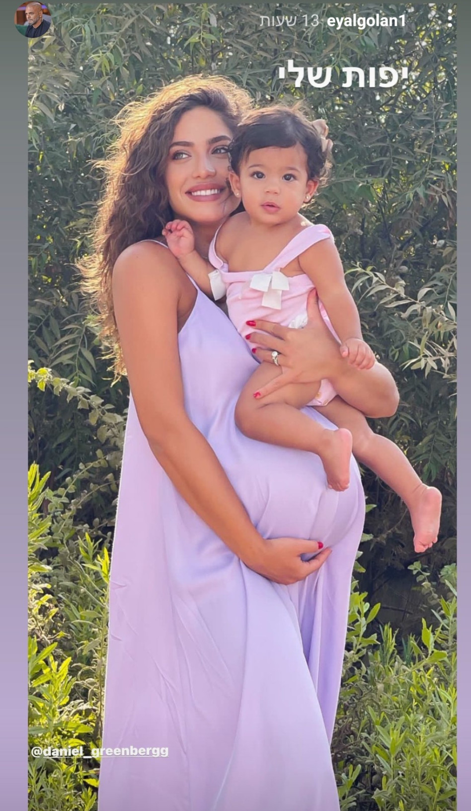 דניאל גרינברג, מיאל גולן (צילום: ירדן קפלן)