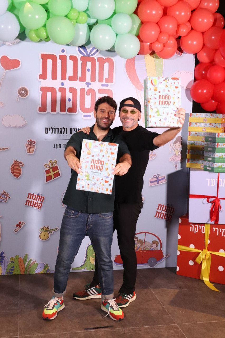 רמי קליינשטיין, נועם חורב (צילום: אור גפן)