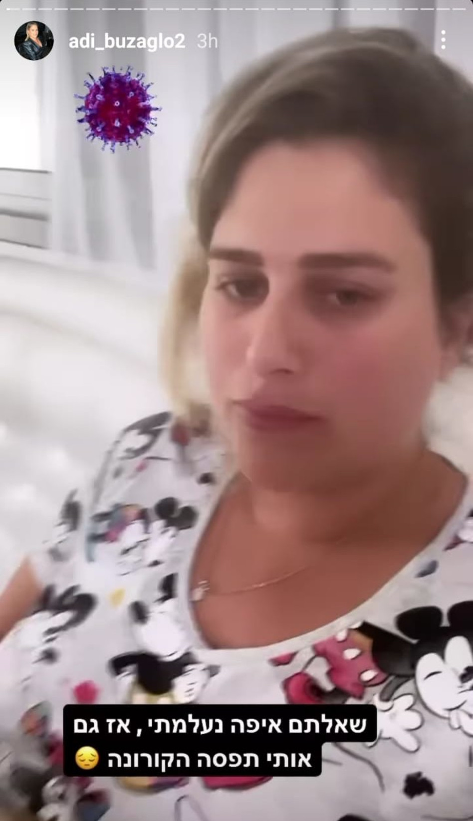 עדי בוזגלו (צילום: צילום מסך אינסטגרם)