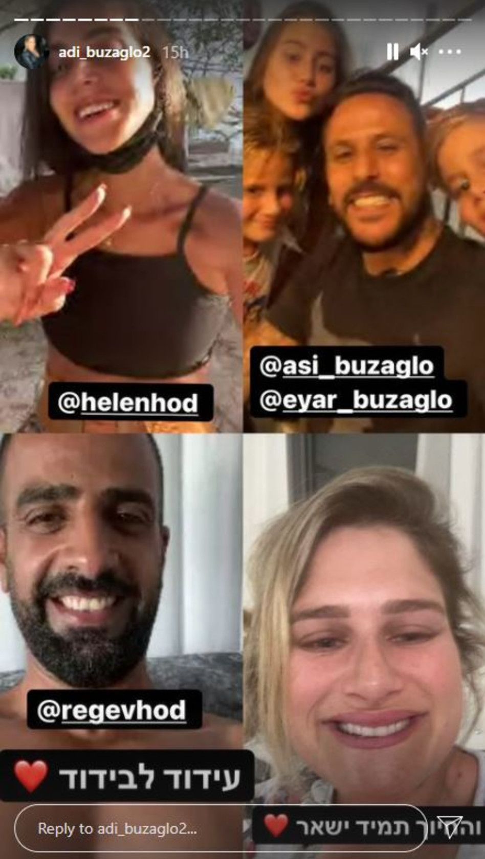 עדי בוזגלו, אסי בוזגלו, רגב הוד, הלן הוד (צילום: צילום מסך אינסטגרם)
