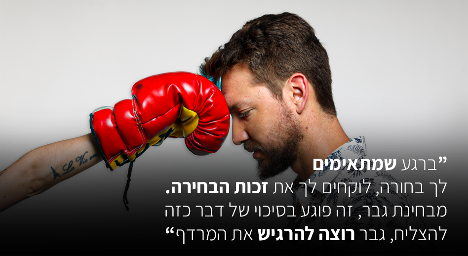 דניס רוסקוב (צילום: שלומי יוסף)