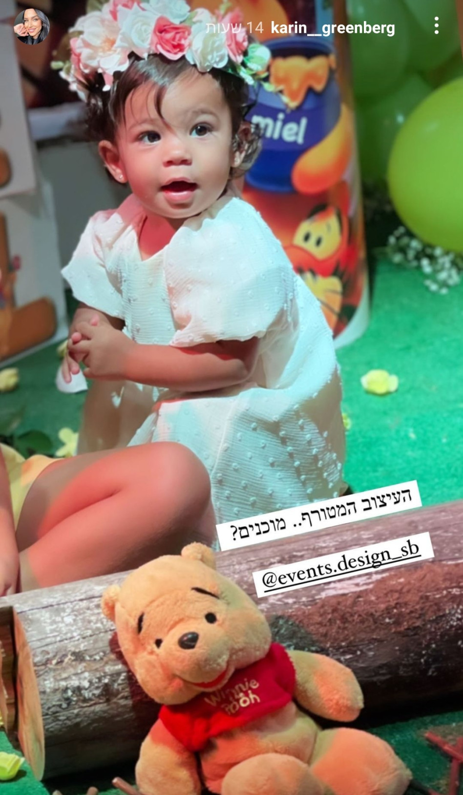 מיאל גולן (צילום: צילום מסך אינסטגרם)