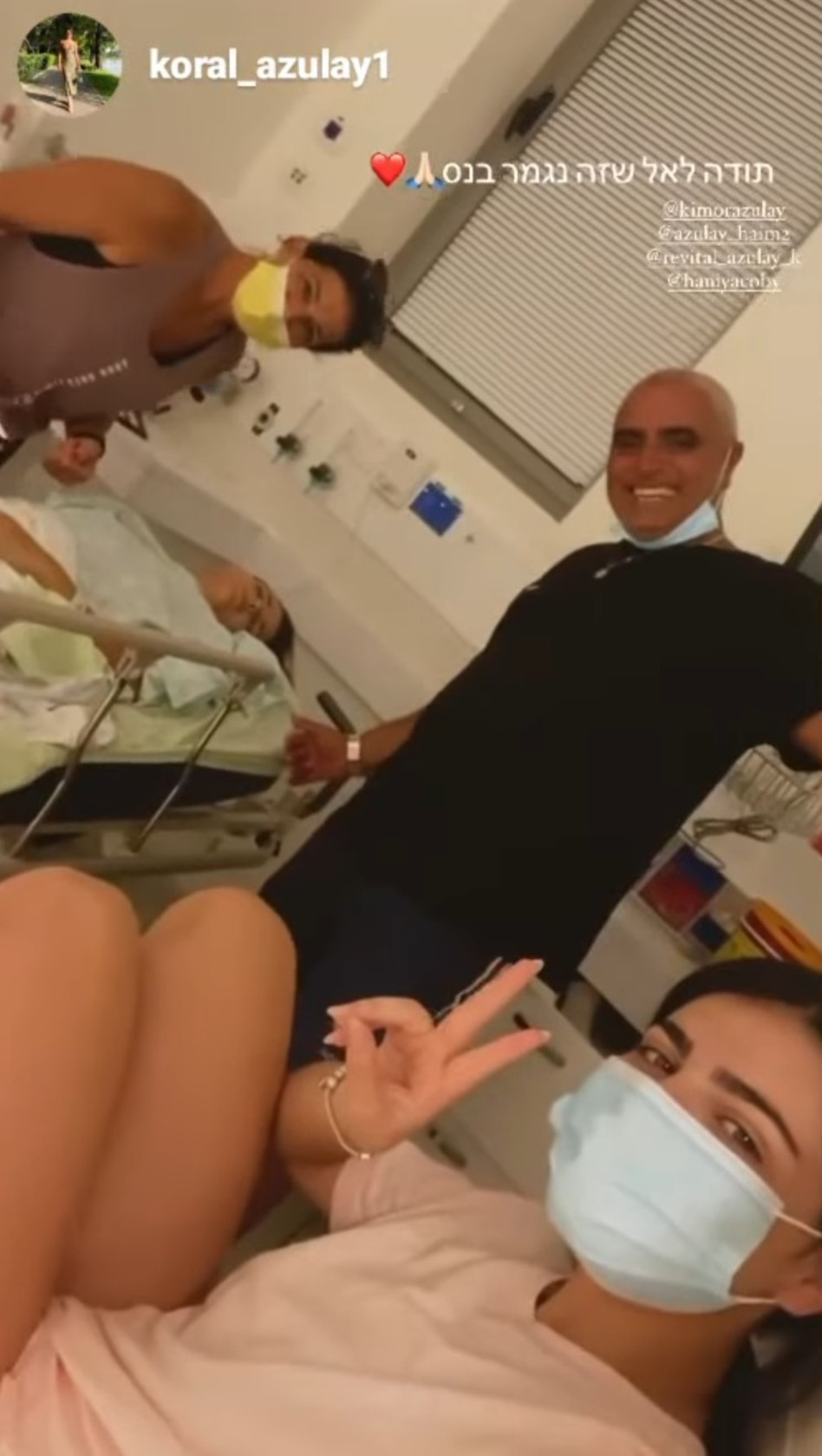 קים אור אזולאי ומשפחתה (צילום: צילום מסך אינסטגרם)