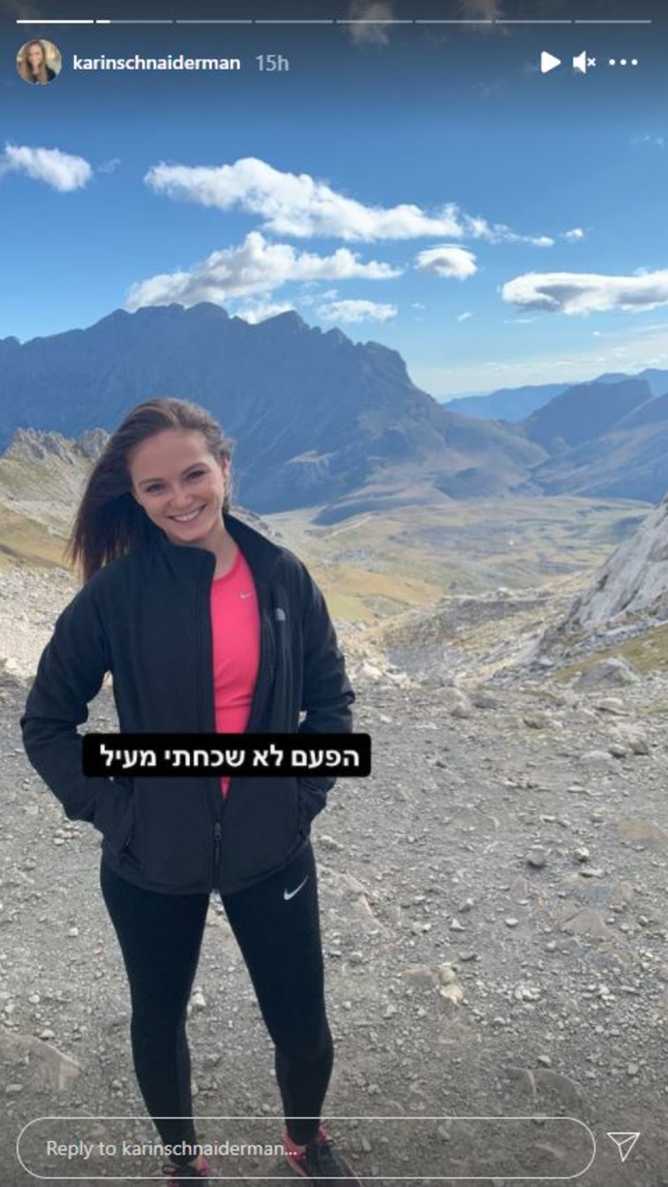 קארין שניידרמן (צילום: צילום מסך אינסטגרם)