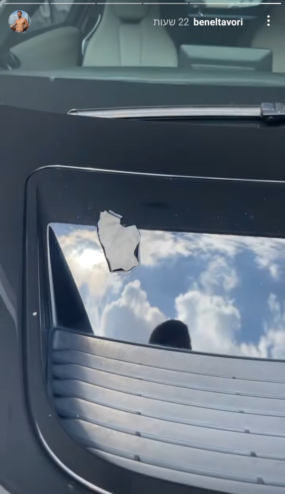 בן אל תבורי (צילום: צילום מסך אינסטגרם)