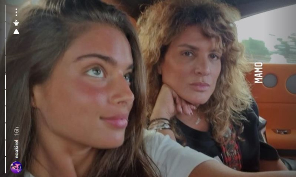 נועה קירל (צילום: צילום מסך אינסטגרם)