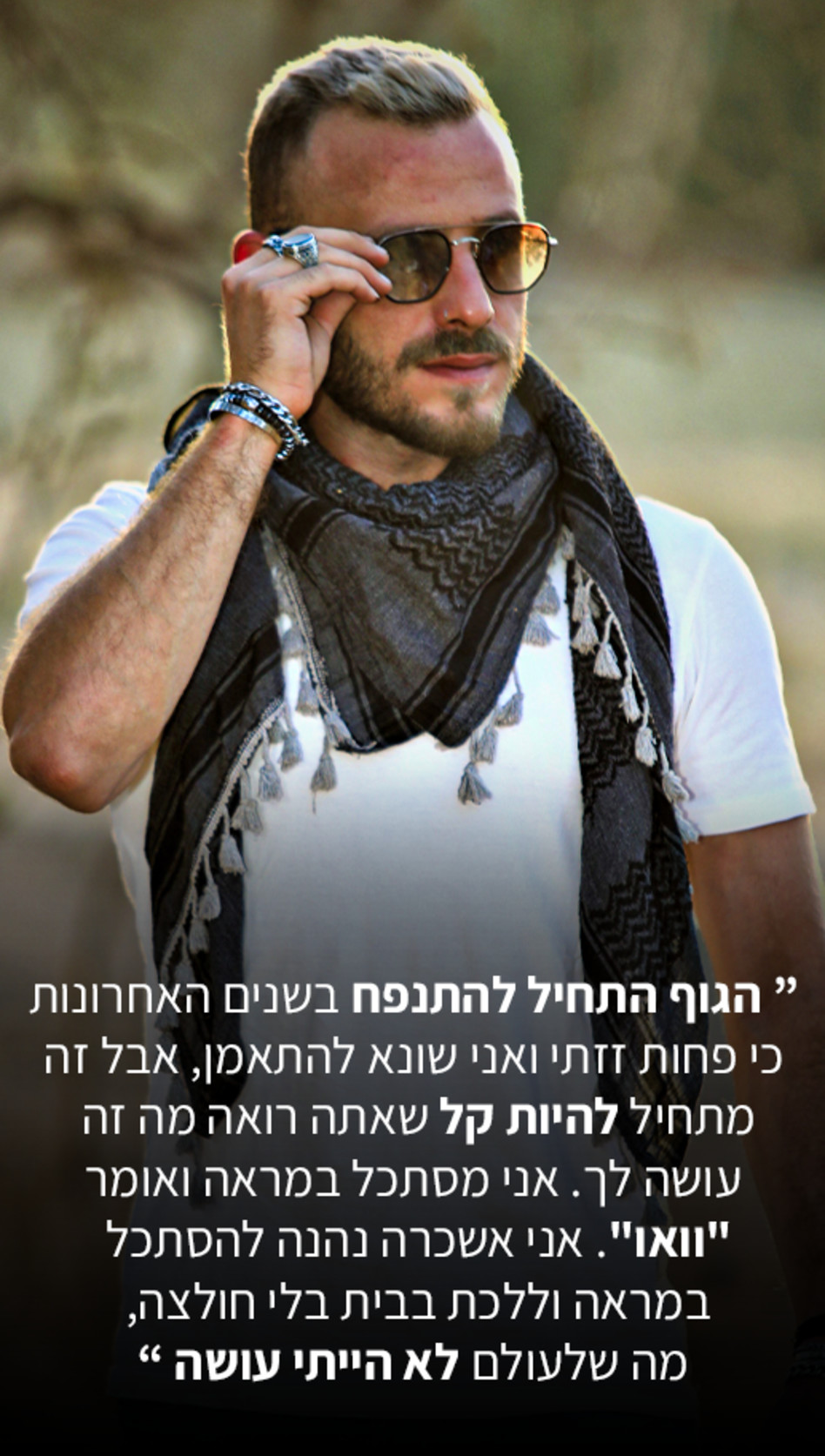 אסיף אלקיים (צילום: אלוני מור)