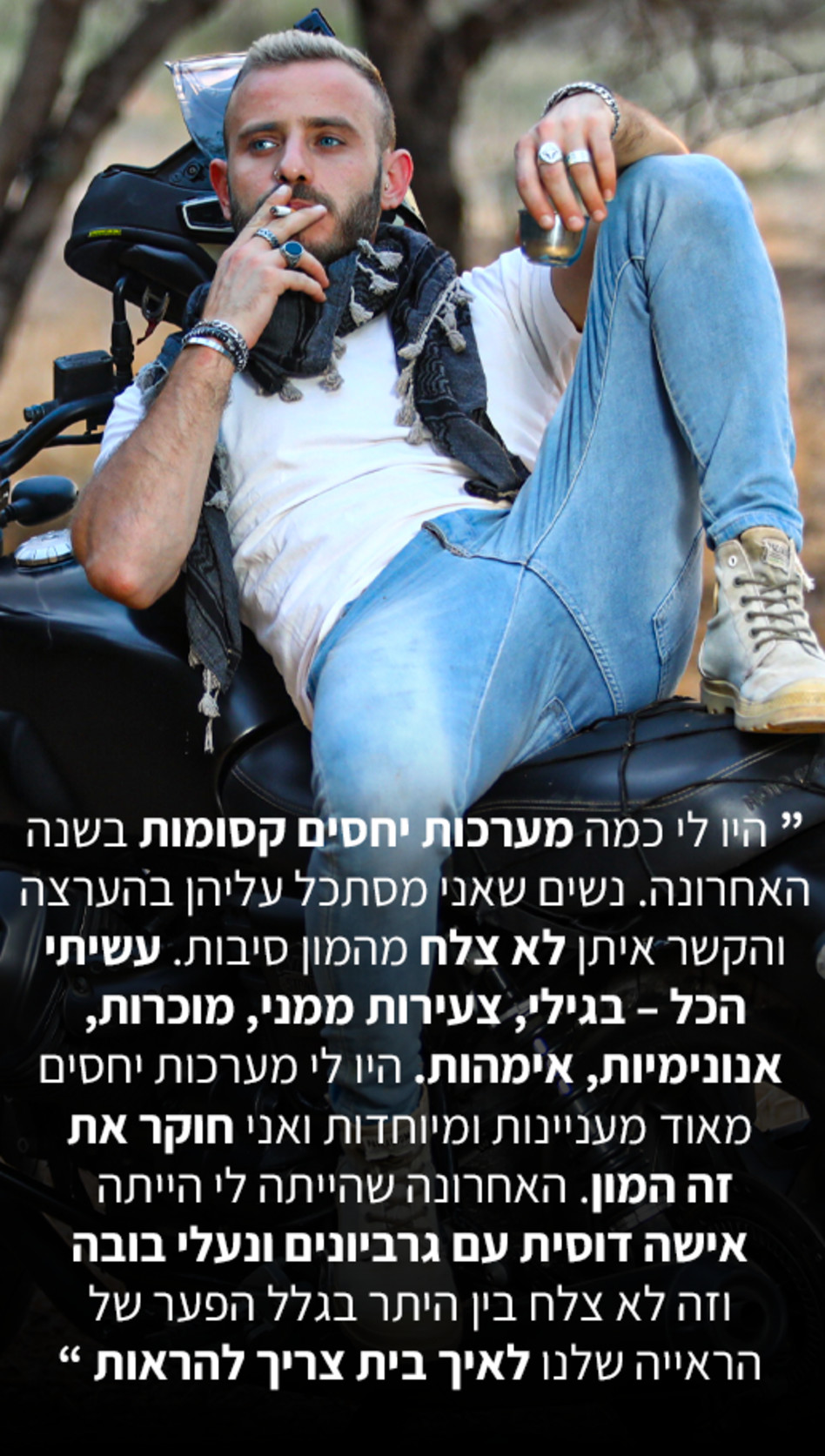 אסיף אלקיים (צילום: אלוני מור)