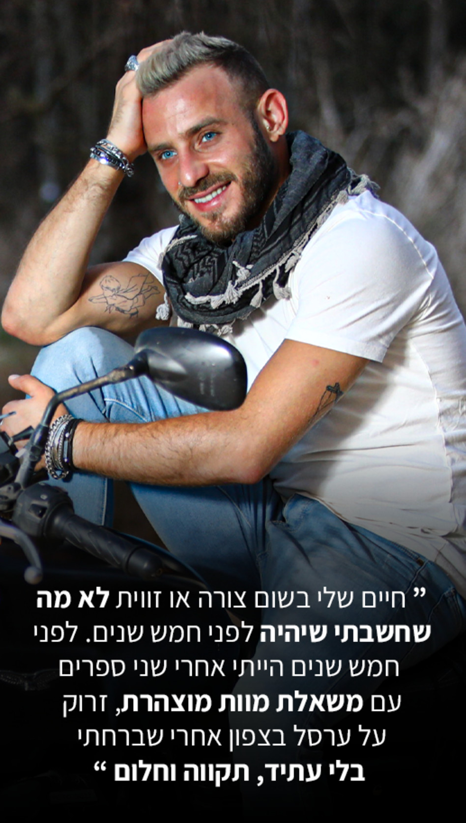 אסיף אלקיים (צילום: אלוני מור)