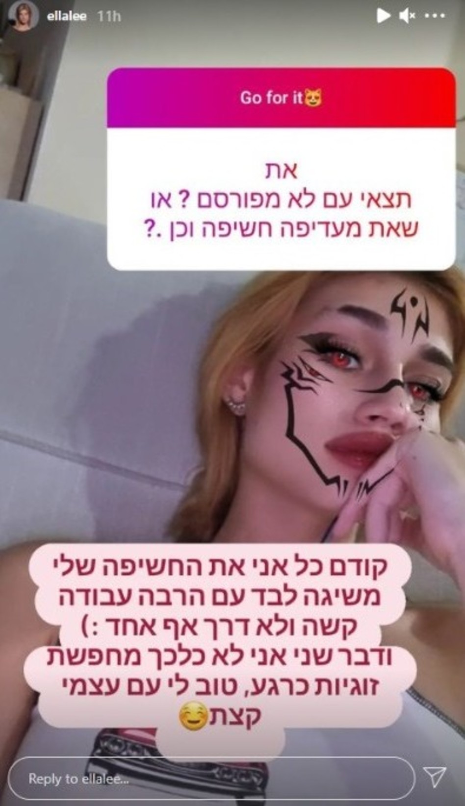 אלה לי להב (צילום: צילום מסך אינסטגרם)