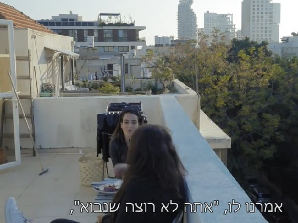 הבית של מנו (צילום: צילום מסך קשת 12)