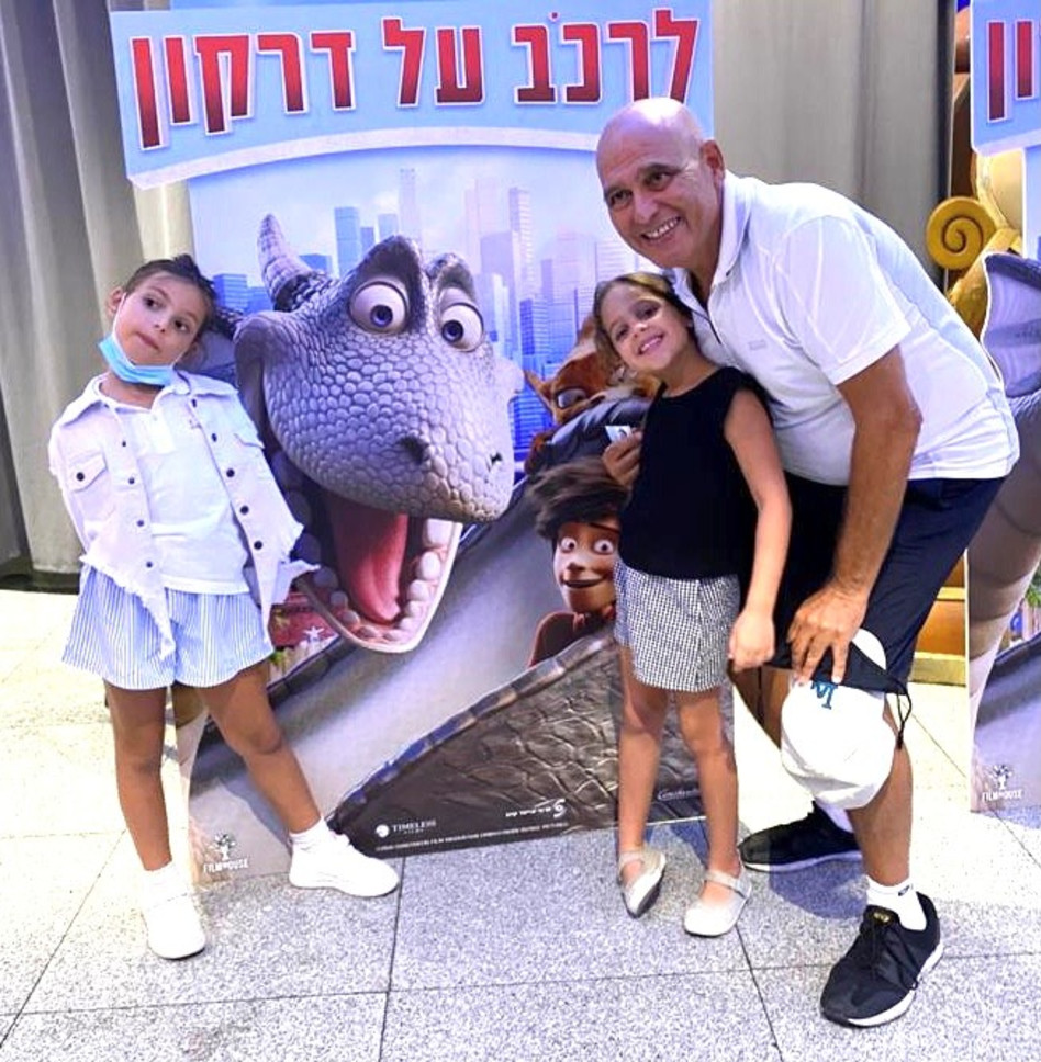 דוד פתאל בתו אמה והנכדה אור (צילום: באדיבות סרטי פילמהאוס)