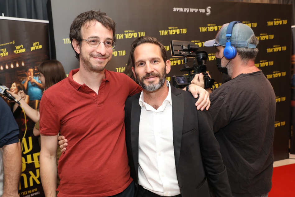 גורי אלפי ויוני בלוך (צילום: רפי דלויה)