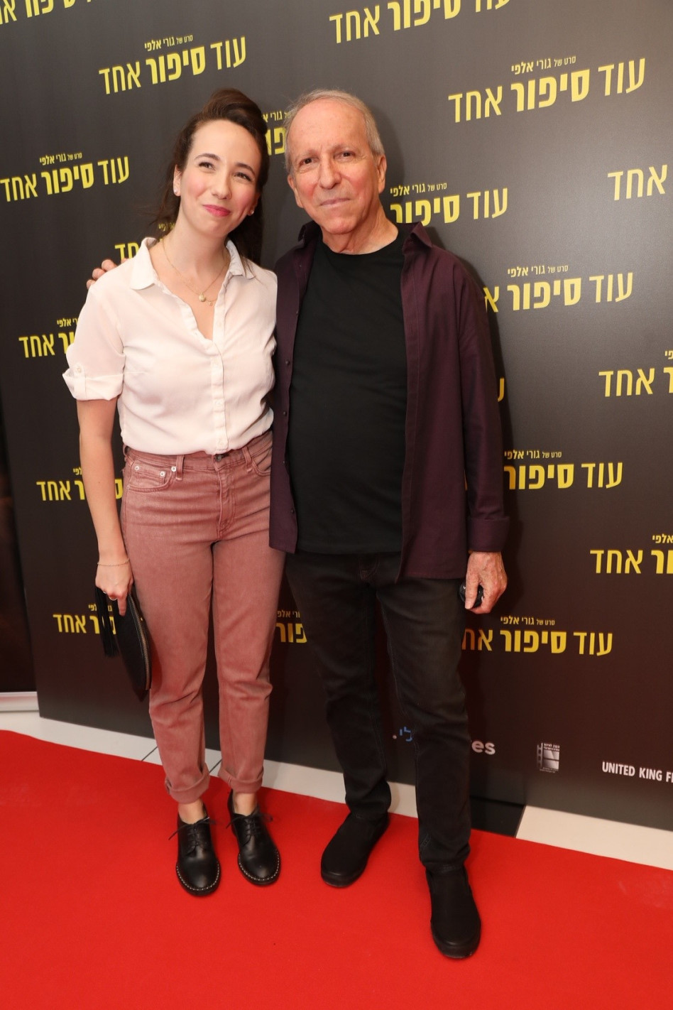 דני סנדרסון ודינה סנדרסון (צילום: רפי דלויה)