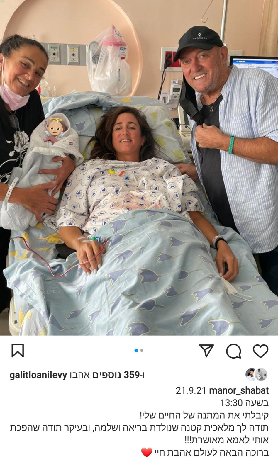 שלומי שבת, מנור שבת (צילום: צילום מסך אינסטגרם)