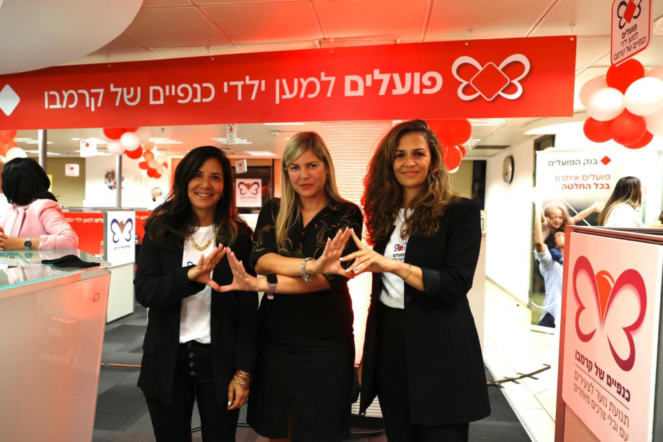 פזית גרפינקל, טליה הראל בז'רנו ונעמה הלוי פאר (צילום: אביב גוטליב)