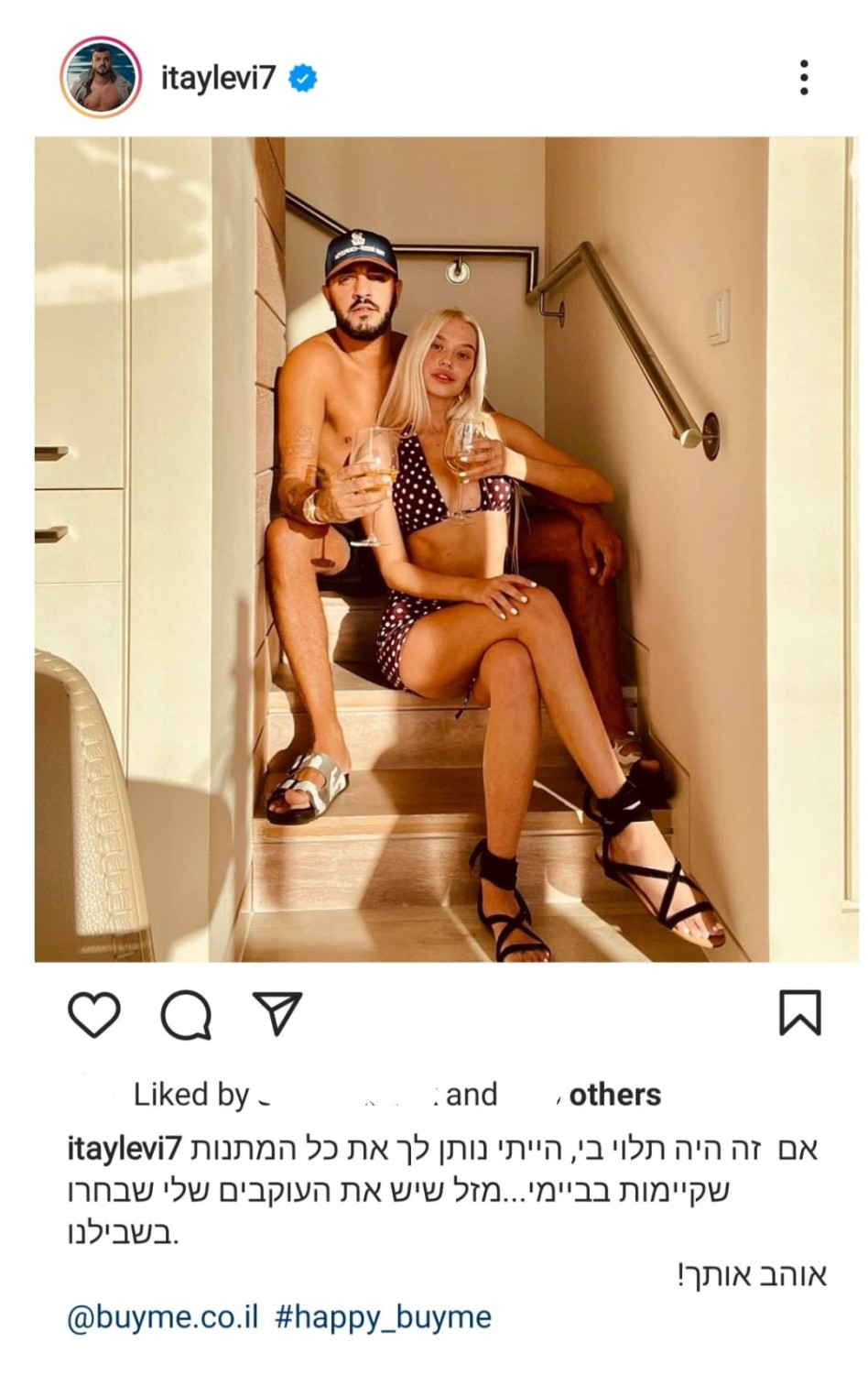 איתי לוי, אנסטסיה קובל (צילום: צילום מסך אינסטגרם)