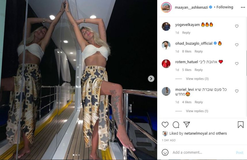 מעיין אשכנזי, רותם חטואל (צילום: צילום מסך אינסטגרם)
