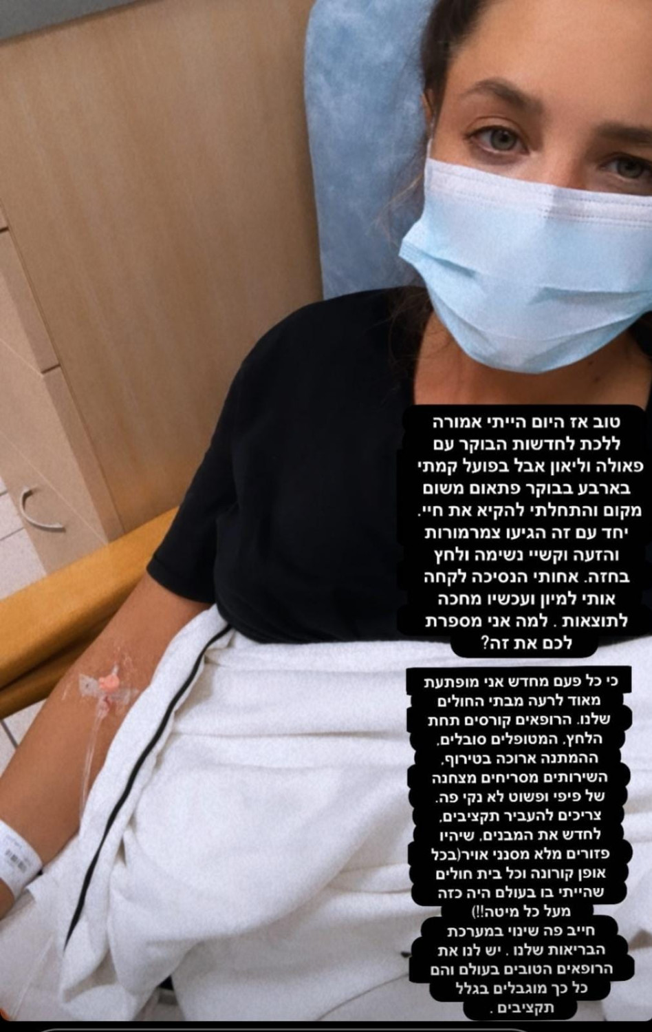 שירן סנדל (צילום: צילום מסך אינסטגרם)