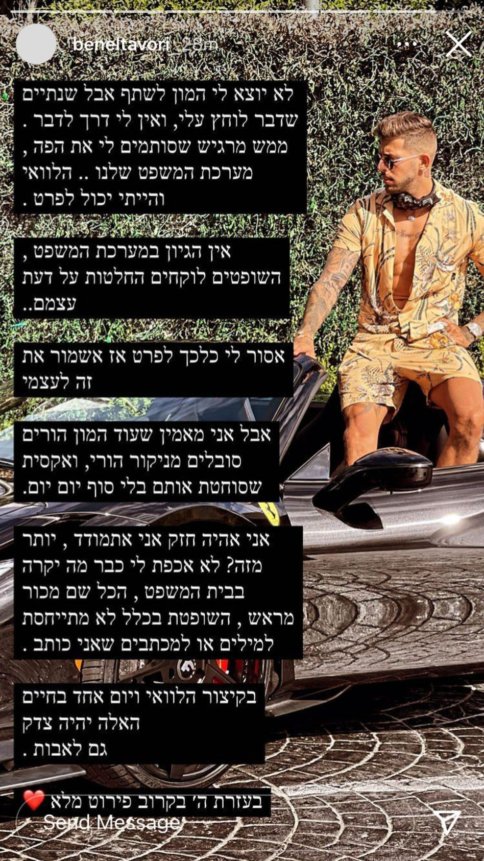 בן אל תבורי (צילום: צילום מסך אינסטגרם)