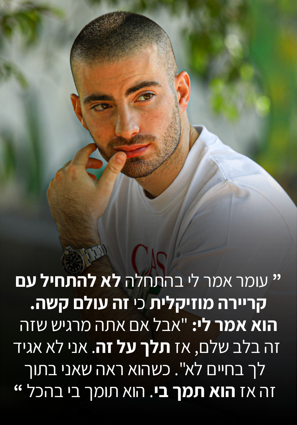 גל אדם (צילום: אלוני מור)