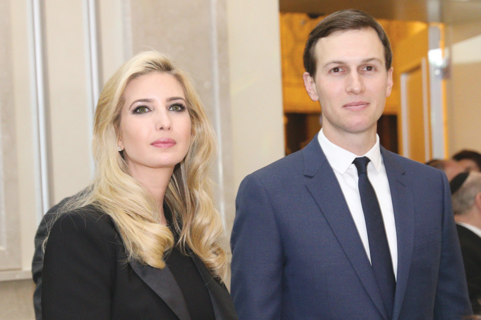 ג'ארד קושנר ואיוונקה טראמפ (צילום: יוסי זמיר, פלאש  90)