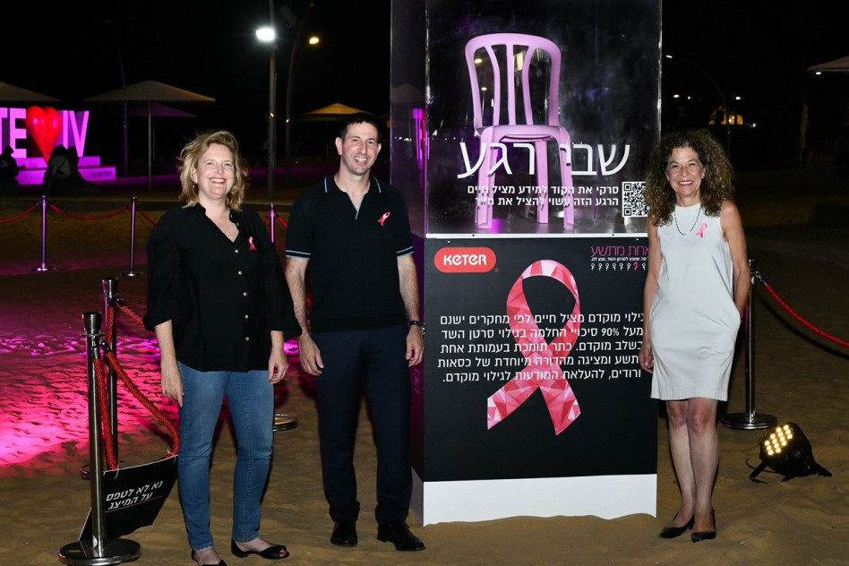 מיטל להבי, אודי שגיא וסיגל רצין&nbsp; (צילום: הילה אייזנגר)