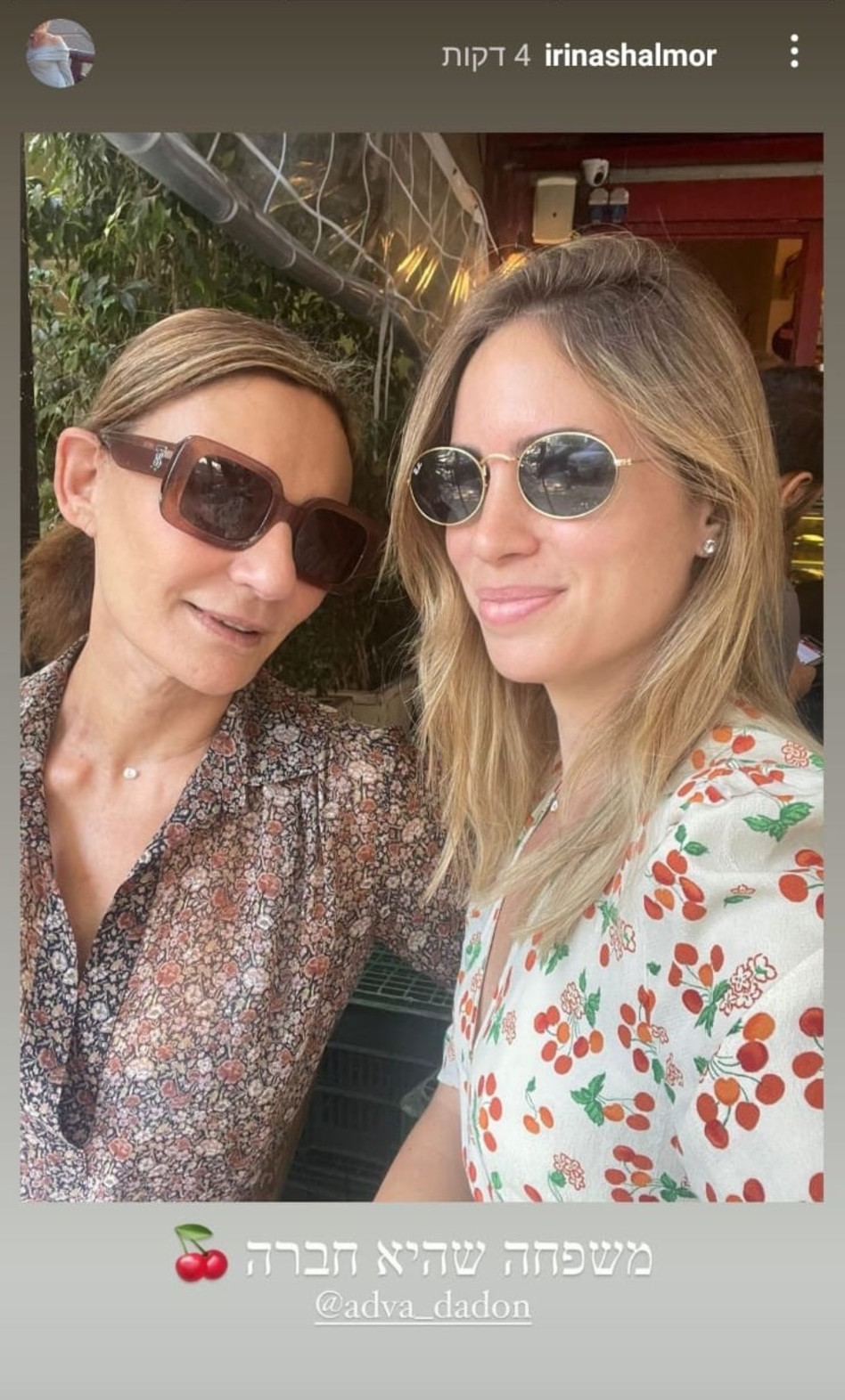 אדוה דדון, אירינה שלמור (צילום: צילום מסך אינסטגרם)