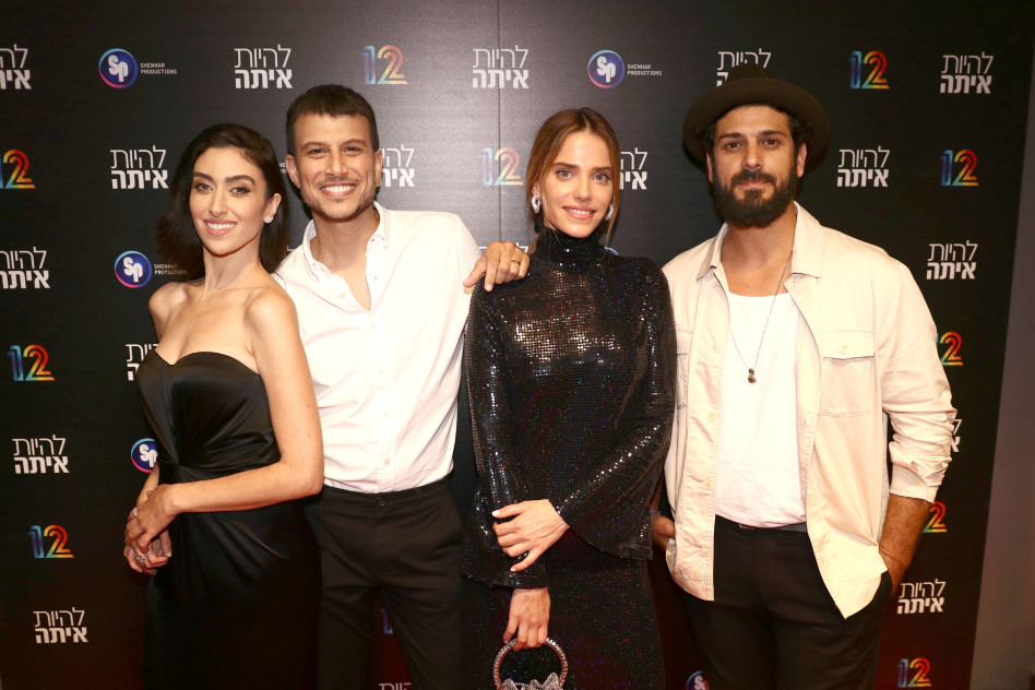 אביב אלוש, רותם סלע, אסי עזר, הילה סעדה (צילום: אור גפן)