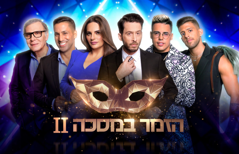 הזמר במסכה (צילום: ערן לוי)