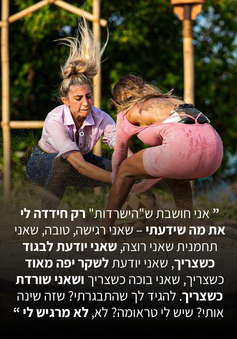 מעיין אשכנזי (צילום: אוהד קב)