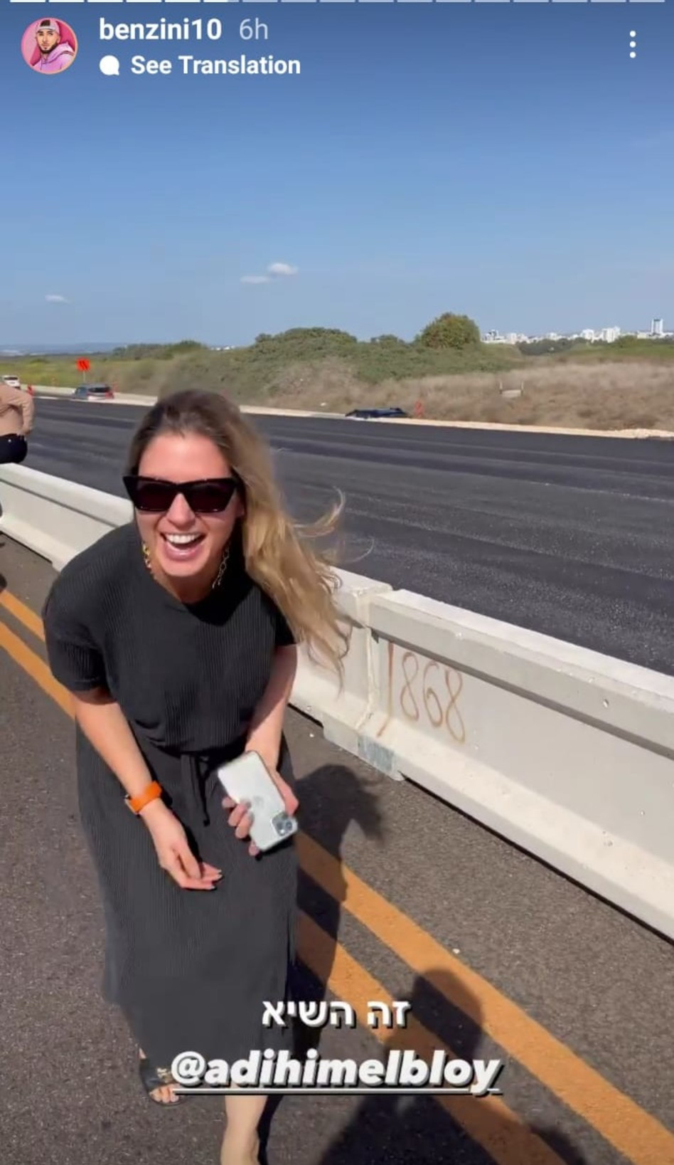 עדי הימלבלוי (צילום: צילום מסך אינסטגרם)