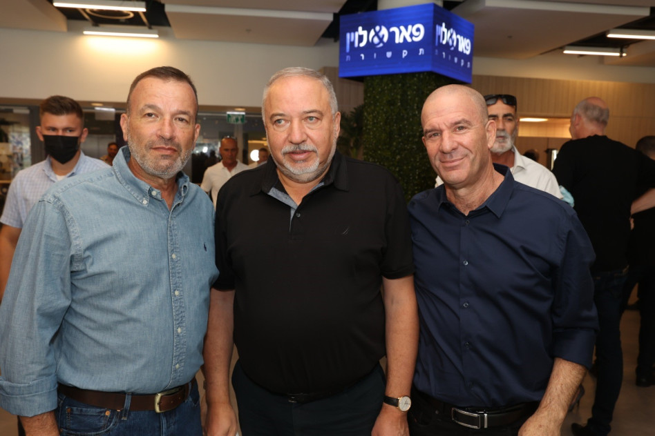 ממי פאר, אביגדור ליברמן ואיתן לוין (צילום: איציק בירן)